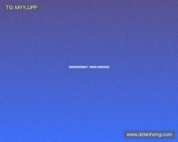 德转中前卫身价榜：佩德里1.4亿欧居首 巴尔韦德紧随其后